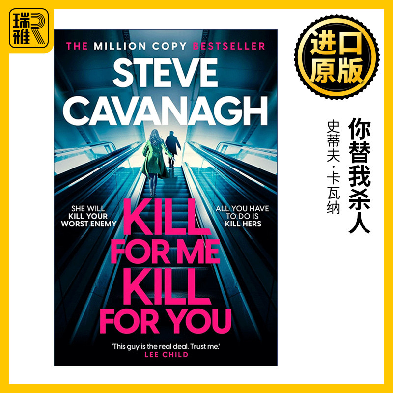 精装进口英语原版书籍