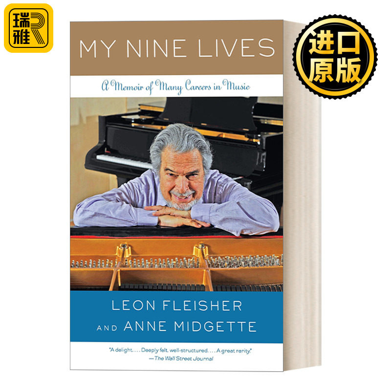 My Nine Lives 我的九条命 经典音乐传记 Leon Fleisher