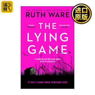 The Lying Game 撒谎游戏 露丝·韦尔 纽约时报畅销悬疑小说