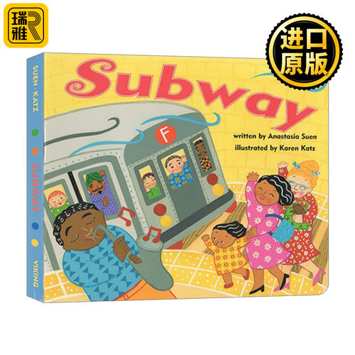 Subway (Board Book) 巴士车 Karen Katz卡伦卡茨 纸板书 1-3岁儿童启蒙早教图画故事