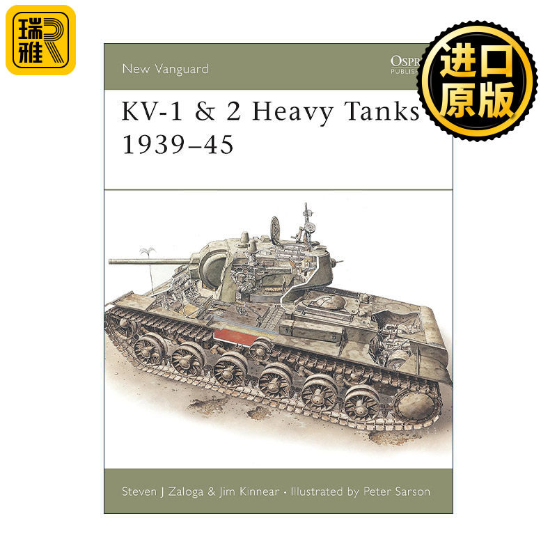英文原版 KV-1 & 2 Heavy Tanks 1939–45 二战苏联KV1和KV2重型坦克 先锋武器系列 英文版 进口英语原版书籍