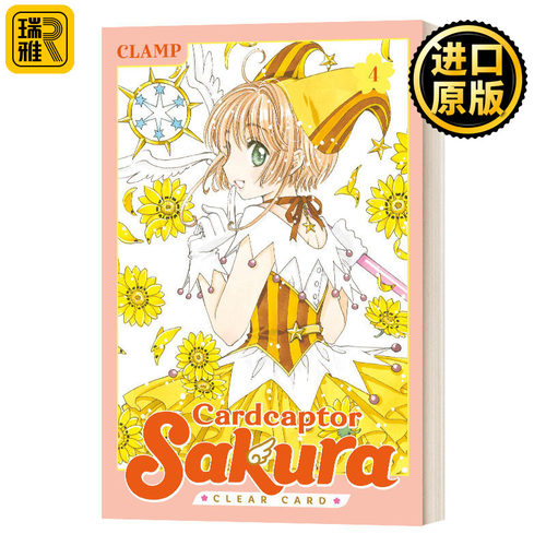 Cardcaptor Sakura Clear Card 4 魔卡少女樱 透明卡牌篇4 漫画 英文原版