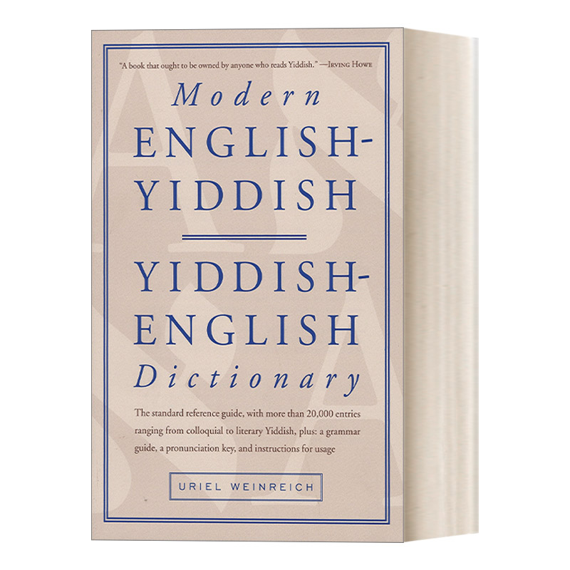 Modern English-Yiddish / Yiddish-English Dictionary 现代英语-意第绪语/意第绪语-英语词典