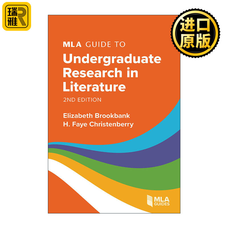 MLA Guide to Undergraduate Research in Literature 本科学生文学研究论文写作 基于MLA格式的指导手册
