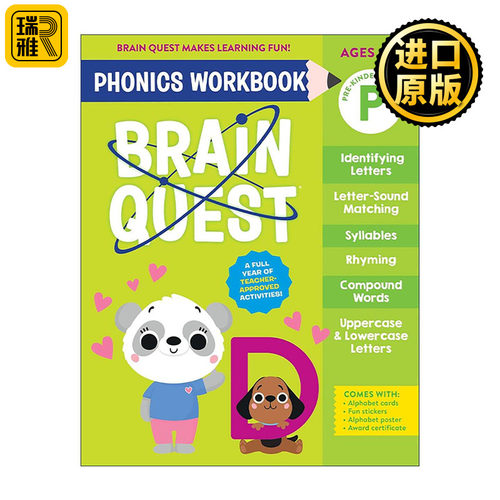 英文原版 Brain Quest Phonics Workbook Pre-Kindergarten 大脑任务自然拼读练习册 入园前 英文版 进口英语原版书籍