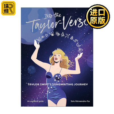 Into the Taylor-Verse 走进泰勒斯威夫特的音乐宇宙 精装彩色插画