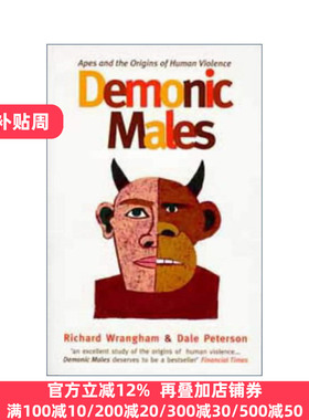 Demonic Males 雄性恶魔 类人猿与人类暴力的起源 理查德·兰厄姆 戴尔·彼得森