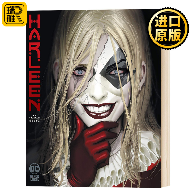Harleen哈琳传哈莉奎茵的诞生英文原版小丑女 Stjepan Sejic英文版进口英语书籍