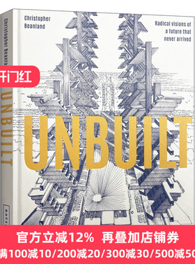 Unbuilt 未能完成的建筑 超前建筑草图 精装