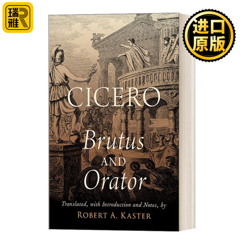 Cicero Brutus and Orator 西塞罗 布鲁特斯和演说家