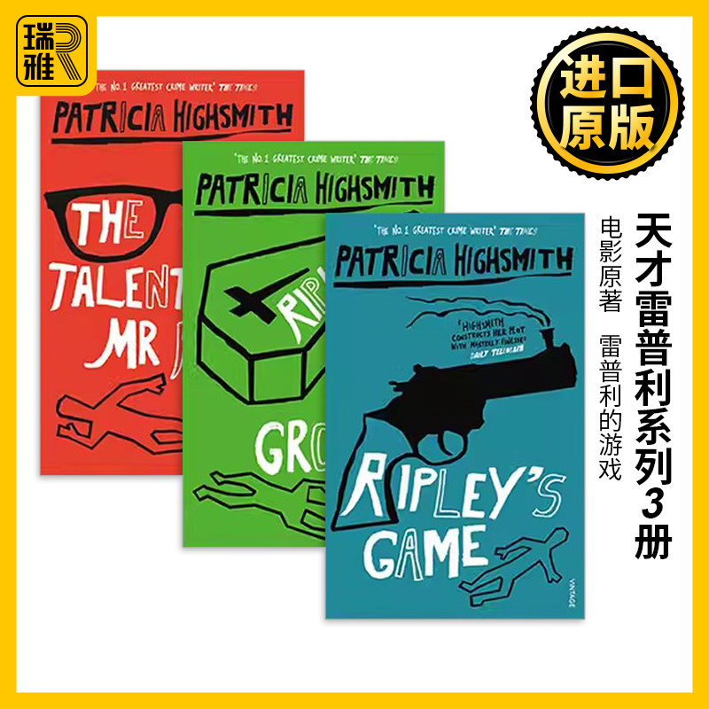 天才雷普利系列3册英文原版小说 The Talented Mr Ripley电影原著雷普利的游戏 Patricia Highsmith进口英语