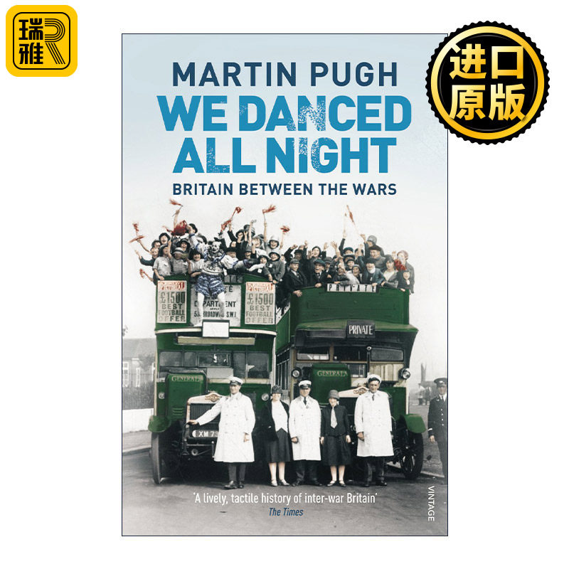 We Danced All Night 我们彻夜狂欢 两次世界大战之间的英国社会史