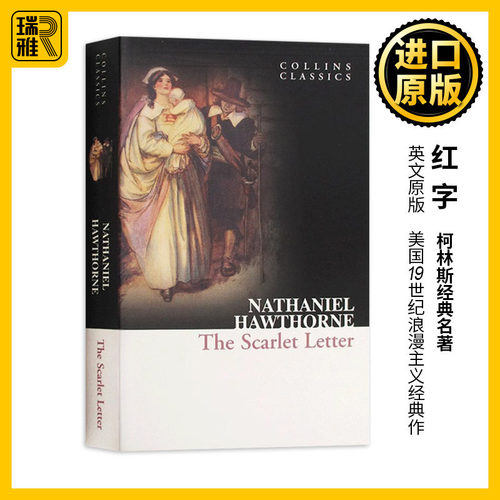 原版无删减 英语词汇注释 便携