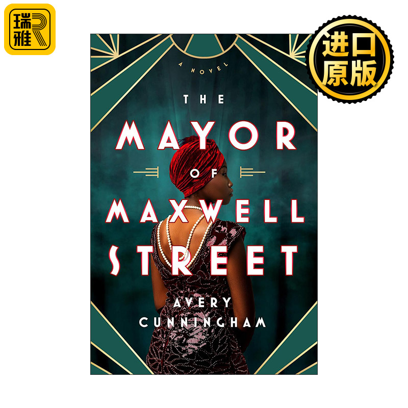 The Mayor of Maxwell Street 麦克斯韦街的市长 女性小说 Avery Cunningham