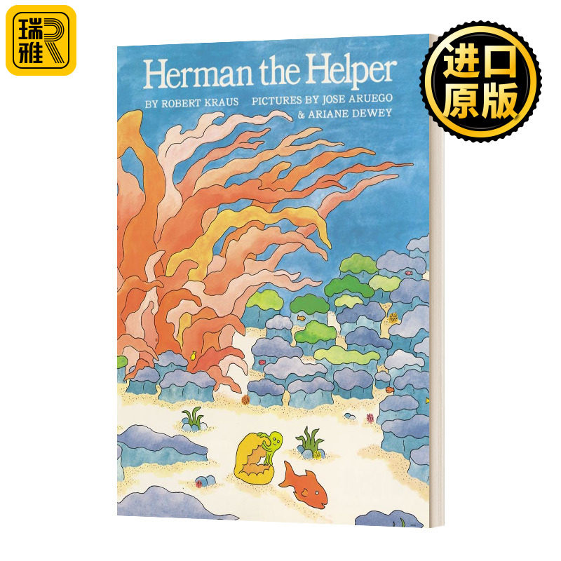 Herman The Helper 赫尔曼的助手 英文原版儿童绘本