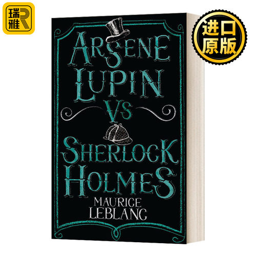 Arsene Lupin vs Sherlock Holmes 阿尔塞纳 卢平对夏洛克 福尔摩斯 英文原版