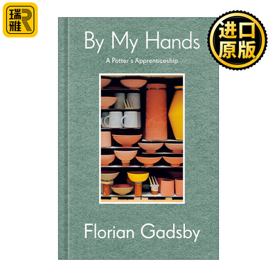By My Hands 用我之手 英国陶艺家Florian Gadsby回忆录 陶器雕塑精装艺术图册