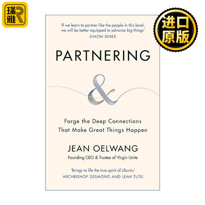 Partnering 伙伴关系 建立深厚的联系 让伟大的事情发生 吉恩•奥勒旺 维珍联合总裁