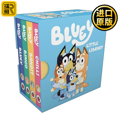 小蓝狗布鲁伊小小图书馆