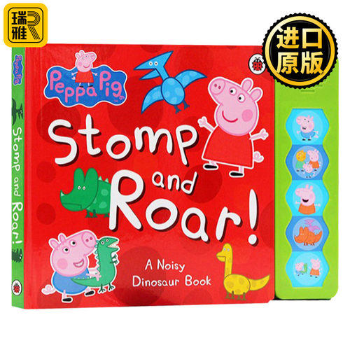 小猪佩奇发音书 英文原版绘本 Peppa Pig Stomp and Roar 粉红猪小妹佩佩猪 大开本纸板玩具发声书 幼儿英语启蒙亲子互动读物