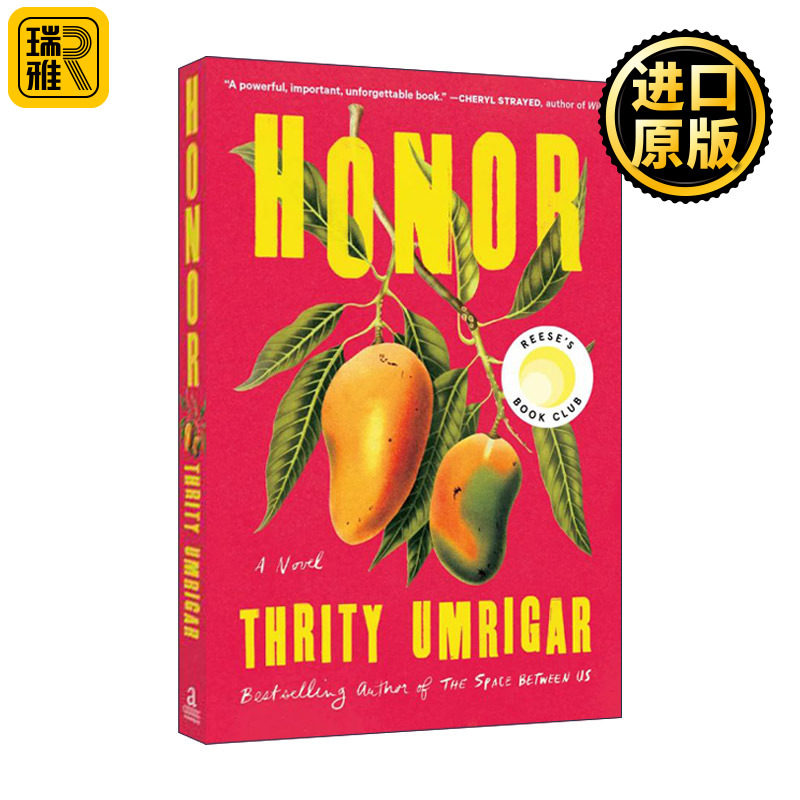 Honor 荣耀 印度文学 爱与希望