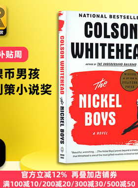 镍币男孩 英文原版小说 The Nickel Boys 尼克男孩 2020普利策小说奖 科尔森怀特黑德Colson Whitehead 地下铁路作者 进口英语书籍