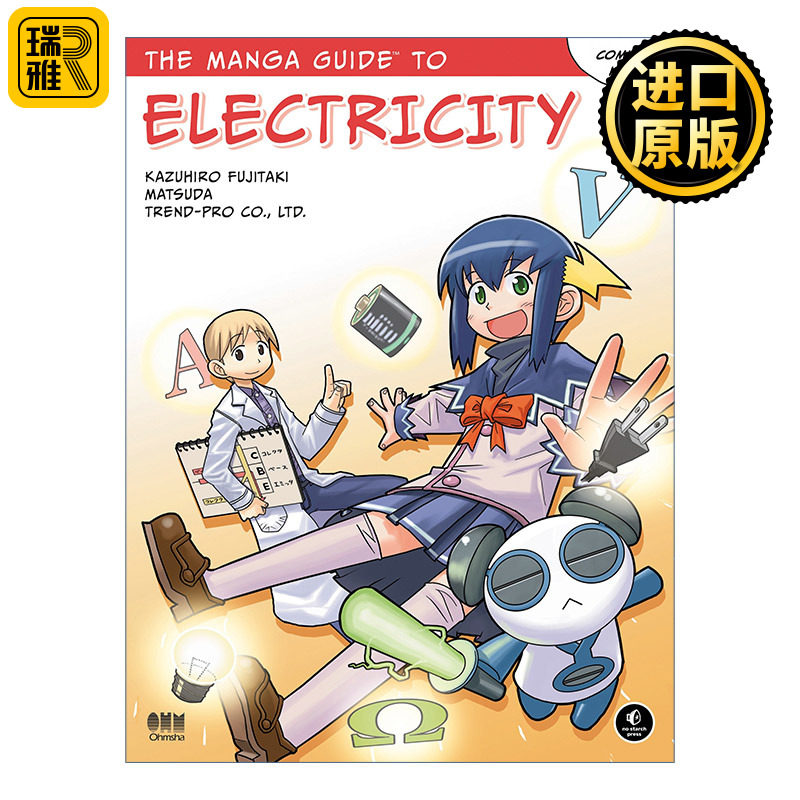 The Manga Guide to Electricity 漫画电学原理 欧姆社学习漫画系列 藤泷和弘Kazuhiro Fujitaki