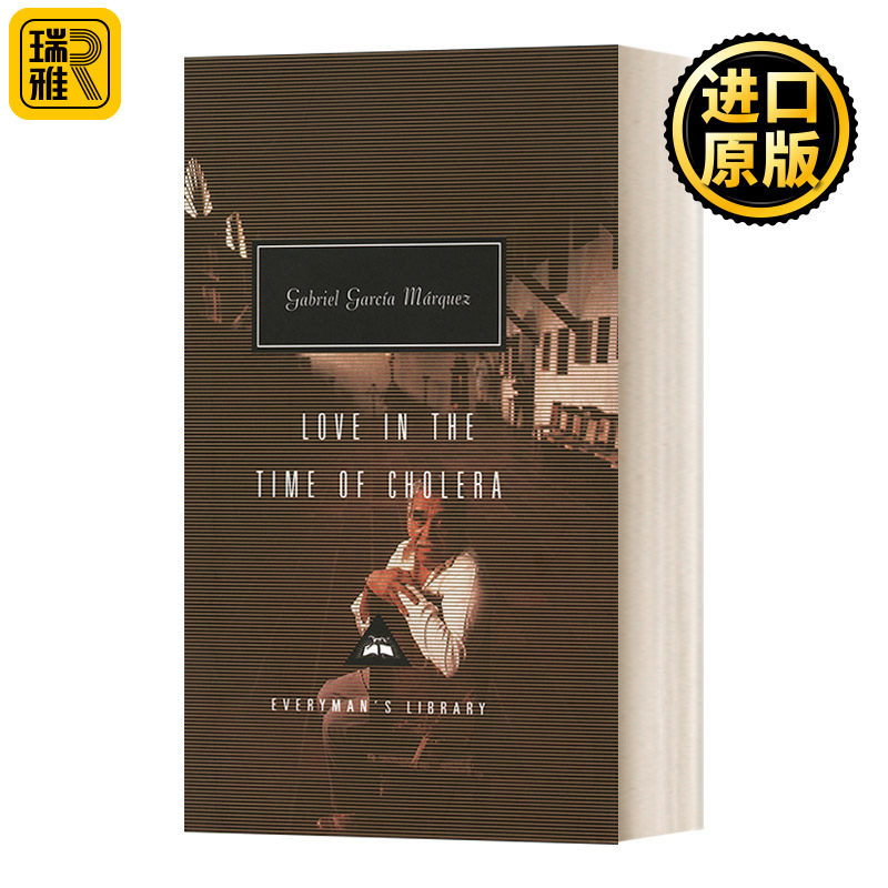 霍乱时期的爱情 人人图书馆当代经典系列 Love in the Time of Cholera 加西亚马尔克斯 精装