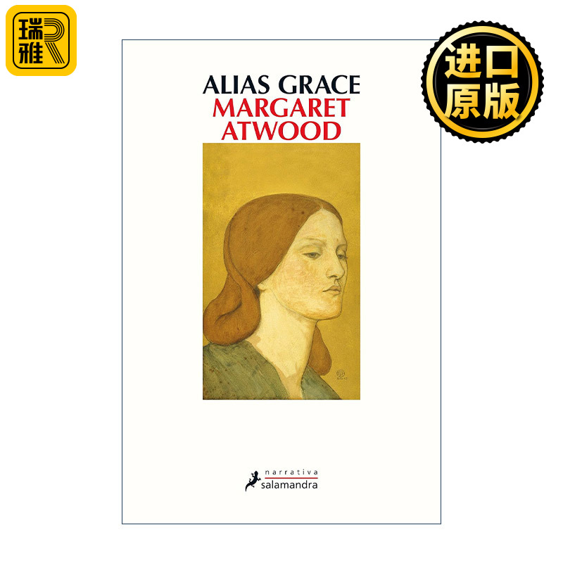 正版 Alias Grace (Spanish Edition) 英文原版 进口英语书籍