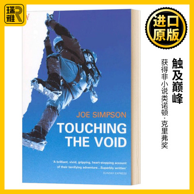 触及巅峰 英文原版 Touching The Void 乔辛普森 Joe Simpson 英文版 进口英语原版书籍