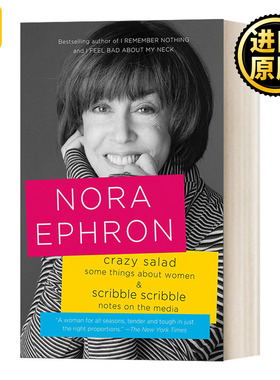 Crazy Salad and Scribble Scribble 疯狂的沙拉和乱涂乱画：一些关于女性与媒体的随笔 Nora Ephron经典文集