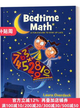 Bedtime Math A Fun Excuse to Stay Up Late