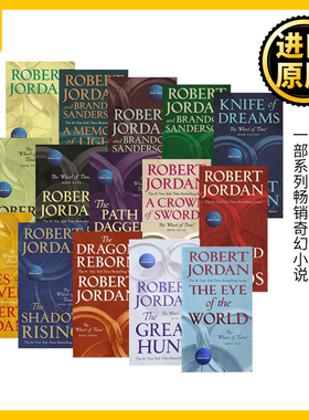 时光之轮1-14册+前传 英文原版 The Wheel Of Time 文学小说 15册 Robert Jordan 简装 英文版 进口英语原版书籍