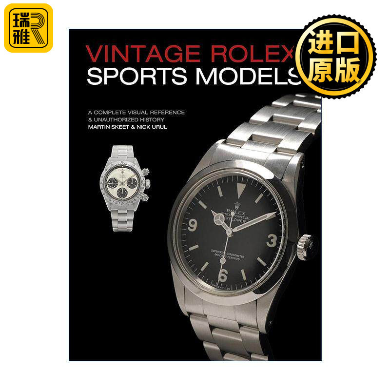 英文原版 Vintage Rolex Sports Models 4th Edition 复古劳力士手表运动系列精装图册 第四版 Martin Skeet 进口英语原版书籍