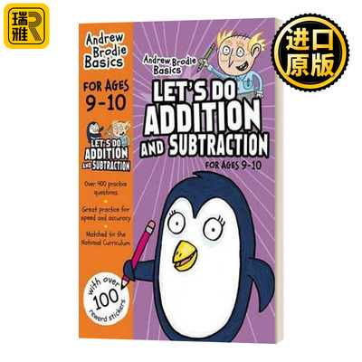 Let's do Addition and Subtraction 9-10  我们一起做加法和减法 9-10岁