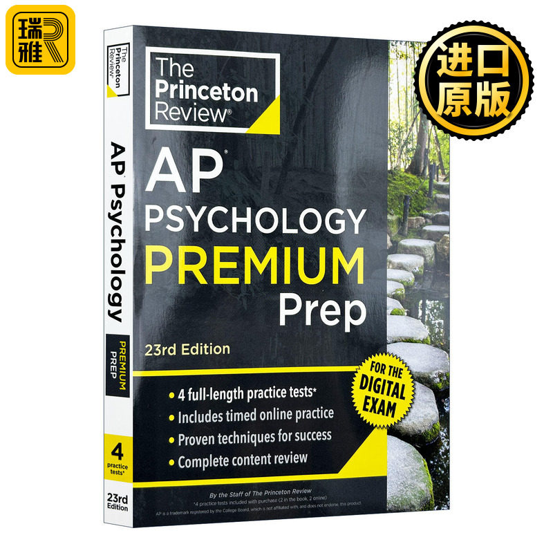 英文原版 Princeton Review AP Psychology Premium Prep 普林斯顿评论AP心理学 增值版 含线上题库 2026 第23版进口英语原版书籍
