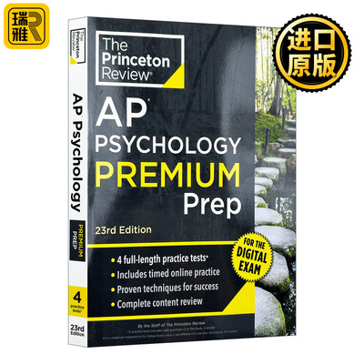 英文原版 Princeton Review AP Psychology Premium Prep 普林斯顿评论AP心理学 增值版 含线上题库 2026 第23版进口英语原版书籍