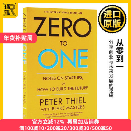 从零到一 英文原版 Zero to One 英文版 Virgin Books 纯全英文版正版原著进口英语书籍