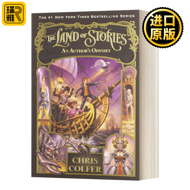 异世界童话之旅5英文版