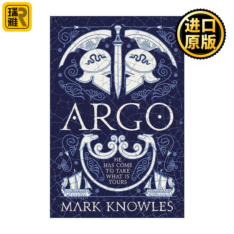 阿尔戈青铜之刃1英文原版