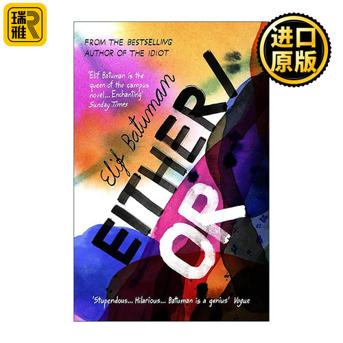 英文原版 Either/Or 非此即彼 艾莉夫·巴图曼Elif Batuman 青春成长小说 英文版 进口英语原版书籍
