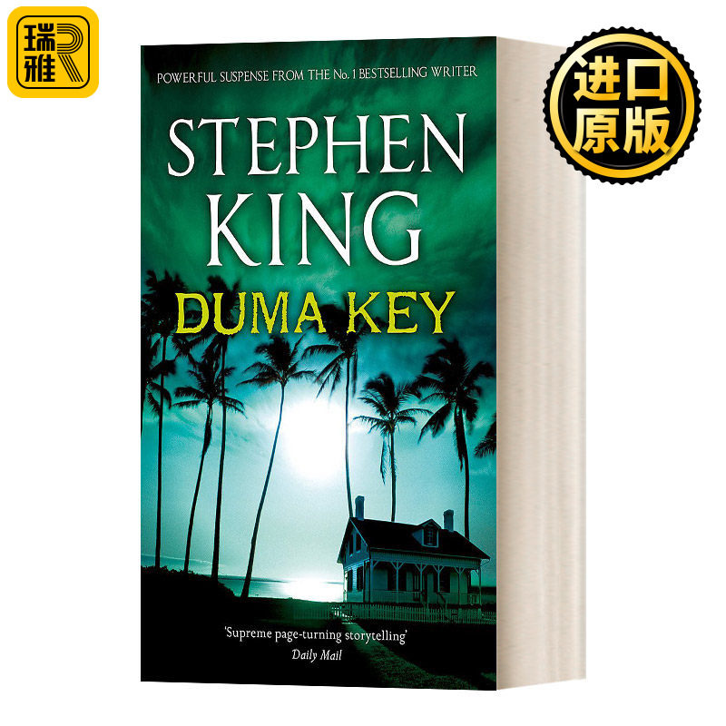英文原版 Duma Key 杜马岛 斯蒂芬金 英文版 Stephen King 纯全英文版正版原著进口英语书籍