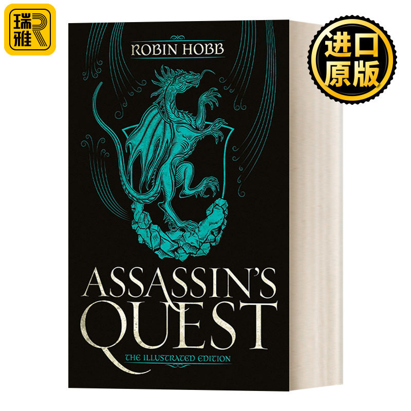 Assassin's Quest (The Illustrated Edition): The Farseer Trilogy Book 3 刺客正传Ⅲ 刺客任务 插图精装收藏版 豆瓣推荐