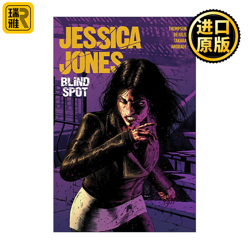 英文原版 Jessica Jones Blind Spot 杰茜卡·琼斯 盲点 漫威漫画合集 超胆侠 夜魔侠 蜘蛛侠 英文版 进口英语原版书籍