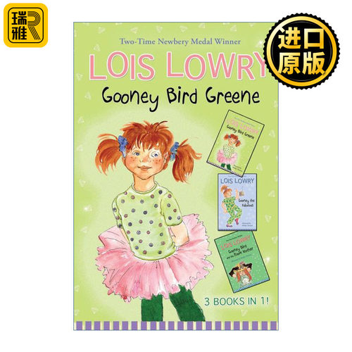 英文原版 Gooney Bird Greene Three Books in One 信天翁格林章节书3合1 精装 纽伯瑞获奖作者Lois Lowry洛伊丝劳里
