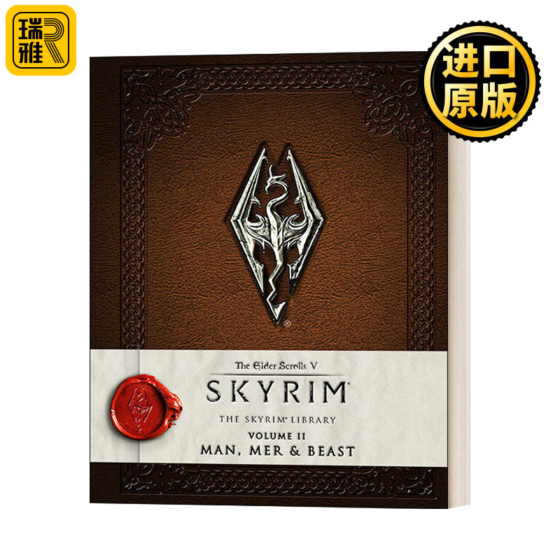 The Elder Scrolls V: Skyrim The Skyrim Library, Vol. II: Man, Mer, and Beast 上古卷轴5：天际 设定集2
