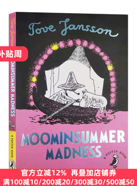 姆明谷的夏天 英文原版 Moominsummer Madness 儿童故事书 姆明山谷 Tove Jansson 进口英语课外阅读书籍 托芙扬松 经典绘本