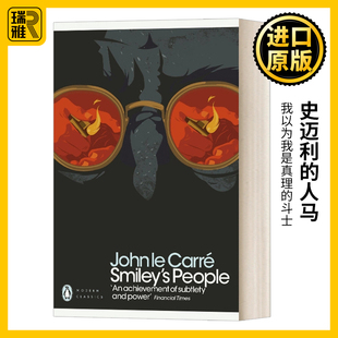 Smiley's People 史迈利的人马 约翰勒卡雷 企鹅现代经典 英文原版