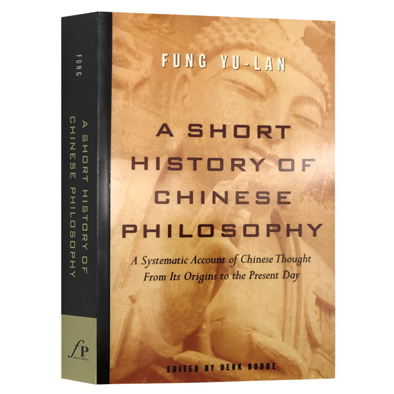 A Short History of Chinese Philosophy 中国哲学简史