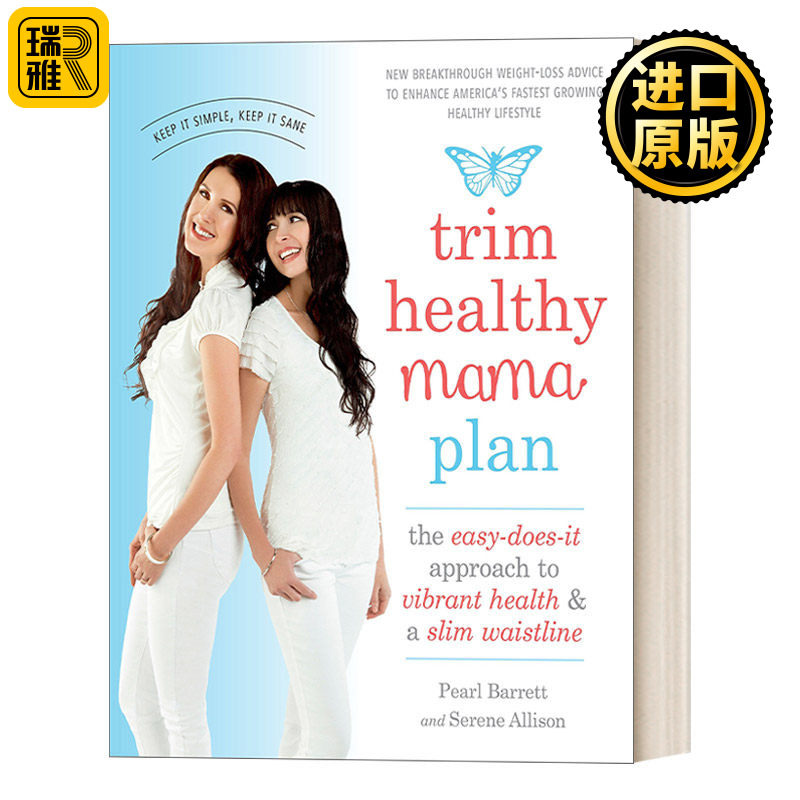 Trim Healthy Mama Plan 健康妈妈瘦身计划：简单易行的方法让你拥有充满活力的健康和苗条的腰围 Pearl Barrett